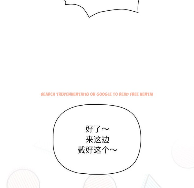 查看漫画疫情期間的家教生活 - 第135話 - tymanga.com中的2538240图片