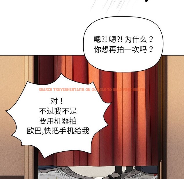 查看漫画疫情期間的家教生活 - 第135話 - tymanga.com中的2538253图片