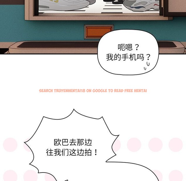 查看漫画疫情期間的家教生活 - 第135話 - tymanga.com中的2538254图片