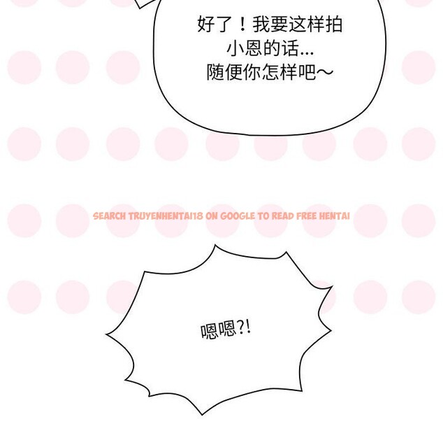 查看漫画疫情期間的家教生活 - 第135話 - tymanga.com中的2538255图片