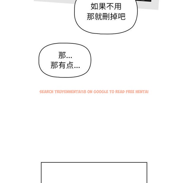 查看漫画疫情期間的家教生活 - 第135話 - tymanga.com中的2538264图片