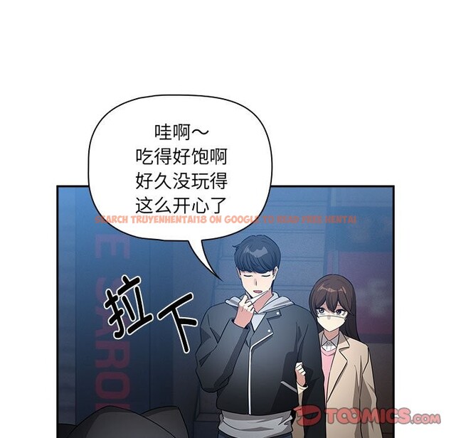 查看漫画疫情期間的家教生活 - 第135話 - tymanga.com中的2538268图片