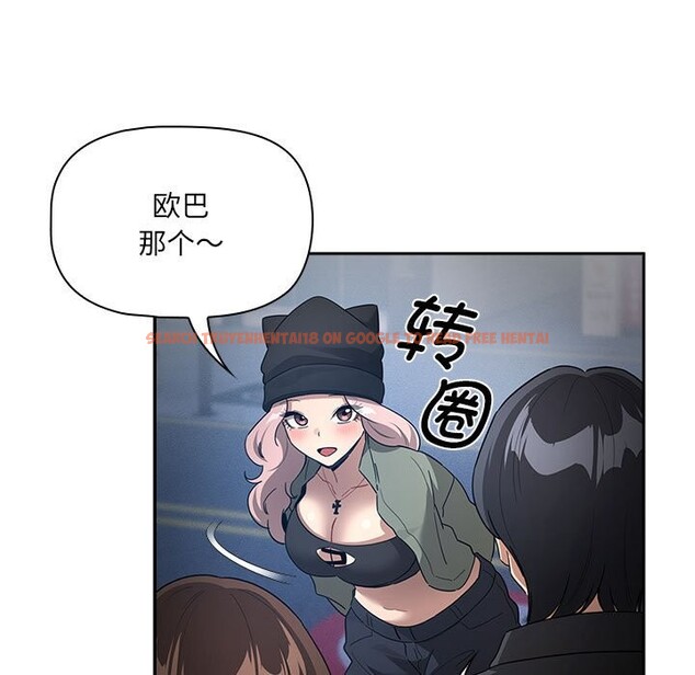 查看漫画疫情期間的家教生活 - 第135話 - tymanga.com中的2538270图片