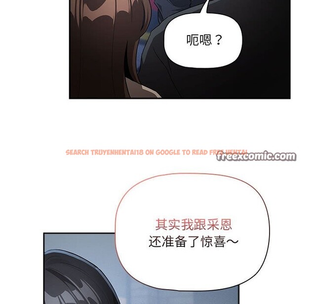 查看漫画疫情期間的家教生活 - 第135話 - tymanga.com中的2538271图片