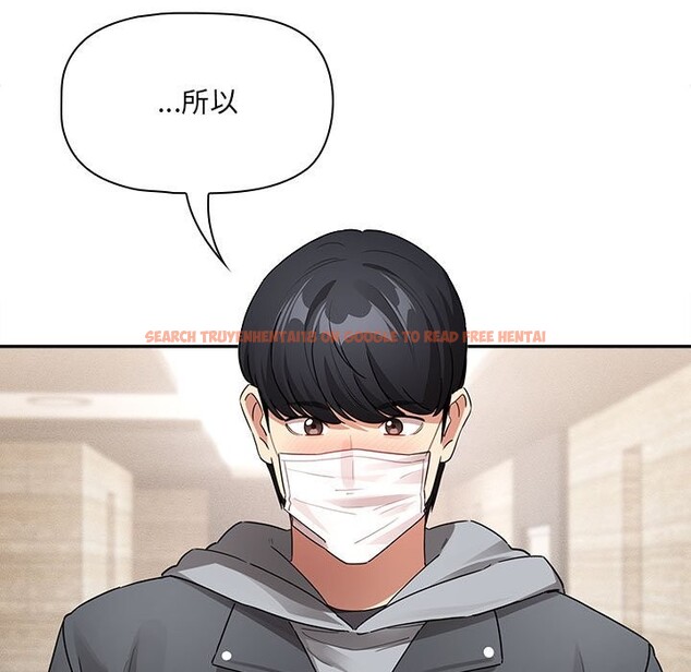 查看漫画疫情期間的家教生活 - 第135話 - tymanga.com中的2538276图片