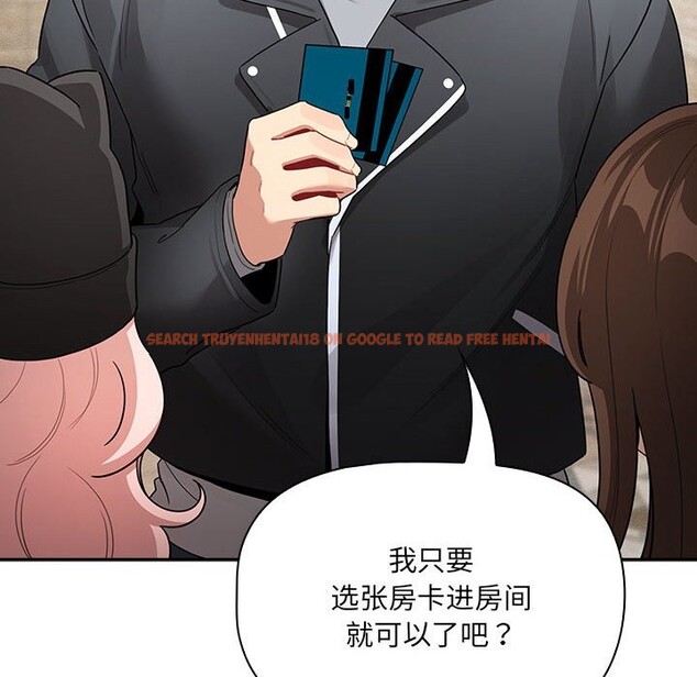 查看漫画疫情期間的家教生活 - 第135話 - tymanga.com中的2538277图片