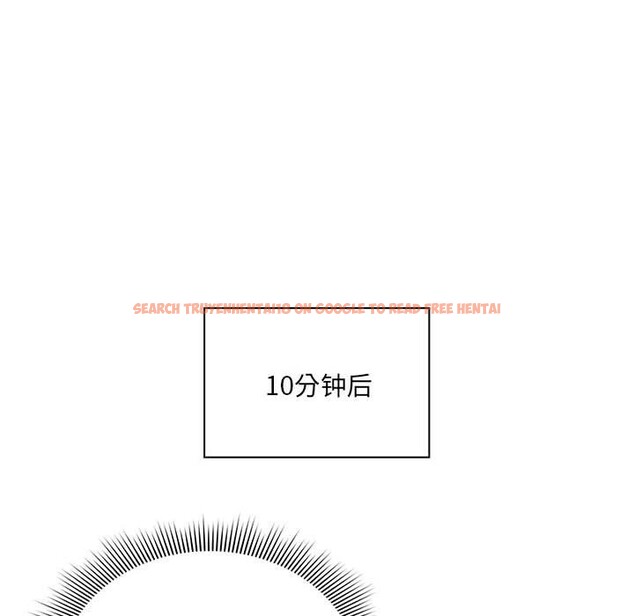 查看漫画疫情期間的家教生活 - 第135話 - tymanga.com中的2538285图片