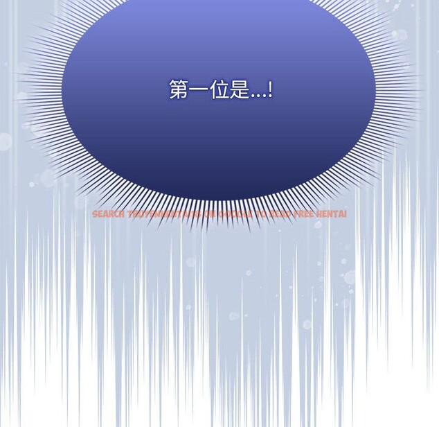 查看漫画疫情期間的家教生活 - 第135話 - tymanga.com中的2538291图片