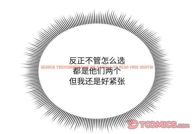 查看漫画疫情期間的家教生活 - 第136話 - tymanga.com中的2568259图片