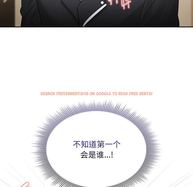 查看漫画疫情期間的家教生活 - 第136話 - tymanga.com中的2568261图片