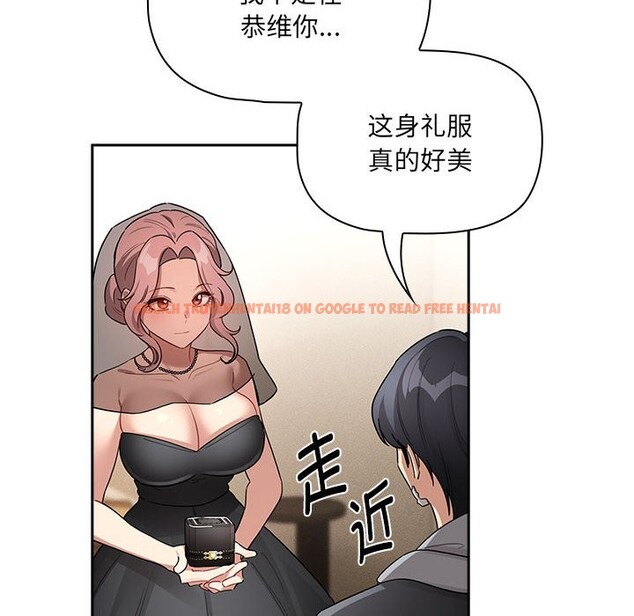 查看漫画疫情期間的家教生活 - 第136話 - tymanga.com中的2568274图片