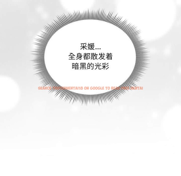 查看漫画疫情期間的家教生活 - 第136話 - tymanga.com中的2568279图片