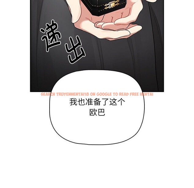 查看漫画疫情期間的家教生活 - 第136話 - tymanga.com中的2568284图片