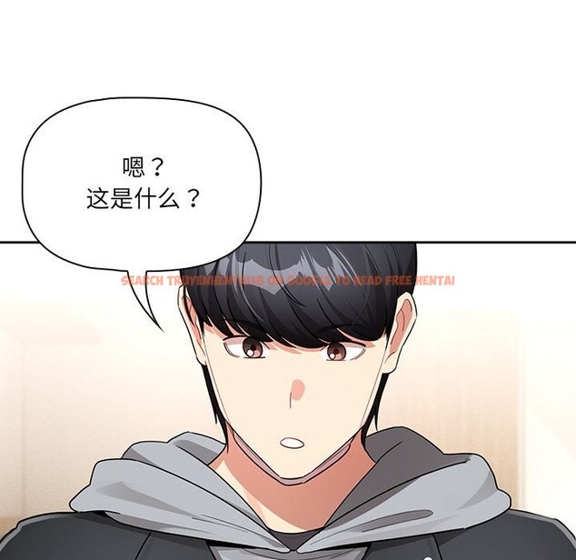 查看漫画疫情期間的家教生活 - 第136話 - tymanga.com中的2568285图片