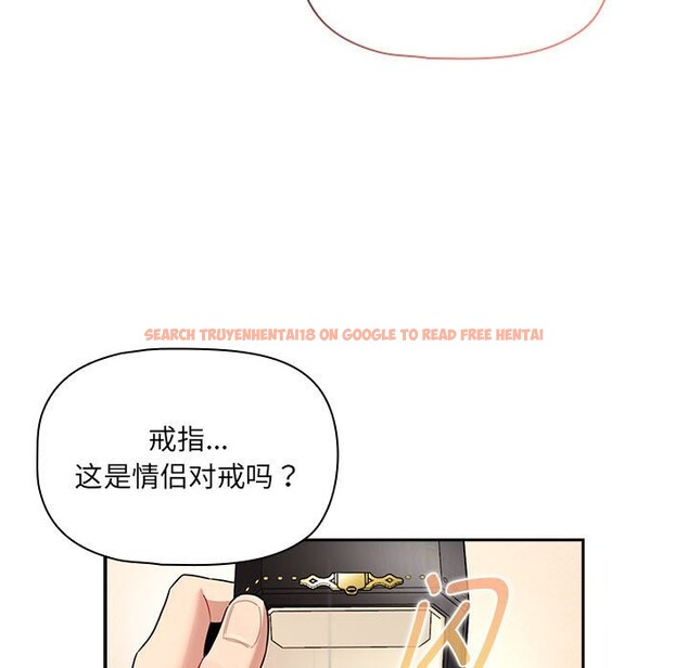 查看漫画疫情期間的家教生活 - 第136話 - tymanga.com中的2568287图片