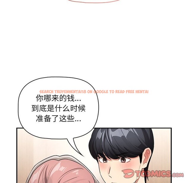 查看漫画疫情期間的家教生活 - 第136話 - tymanga.com中的2568289图片