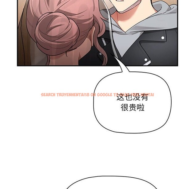 查看漫画疫情期間的家教生活 - 第136話 - tymanga.com中的2568290图片