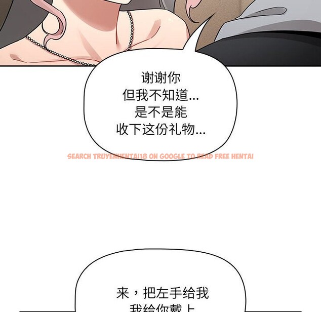 查看漫画疫情期間的家教生活 - 第136話 - tymanga.com中的2568292图片