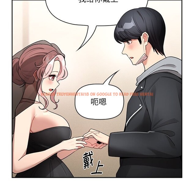 查看漫画疫情期間的家教生活 - 第136話 - tymanga.com中的2568293图片