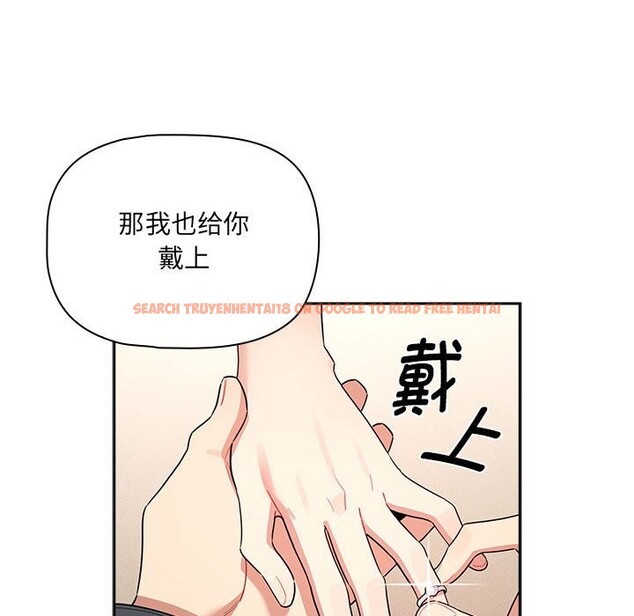 查看漫画疫情期間的家教生活 - 第136話 - tymanga.com中的2568294图片