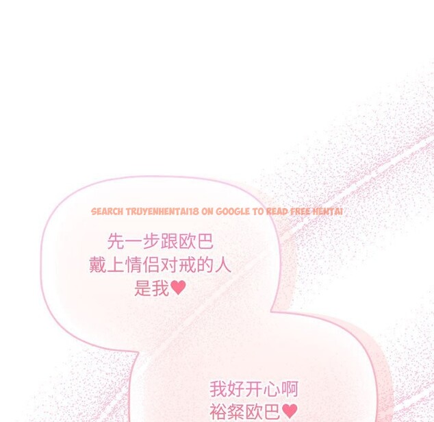 查看漫画疫情期間的家教生活 - 第136話 - tymanga.com中的2568297图片