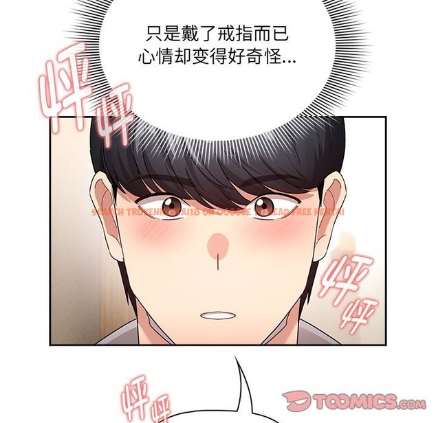 查看漫画疫情期間的家教生活 - 第136話 - tymanga.com中的2568301图片