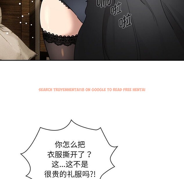 查看漫画疫情期間的家教生活 - 第136話 - tymanga.com中的2568306图片