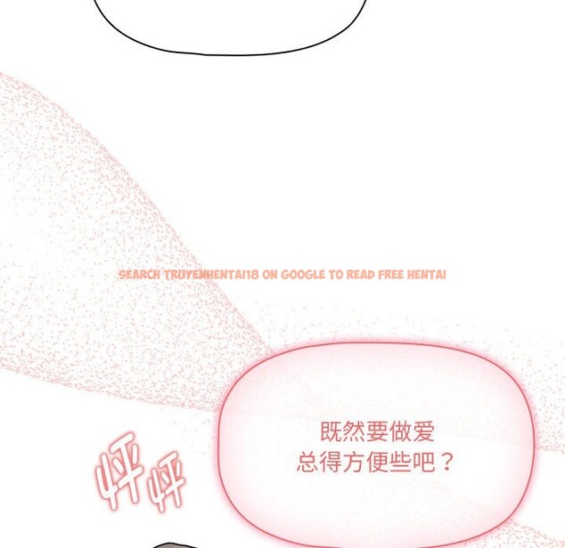 查看漫画疫情期間的家教生活 - 第136話 - tymanga.com中的2568308图片