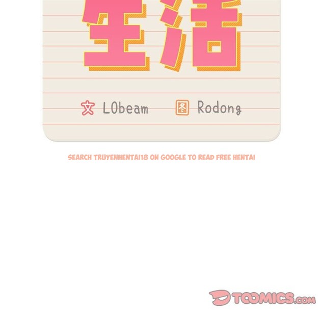 查看漫画疫情期間的家教生活 - 第136話 - tymanga.com中的2568313图片