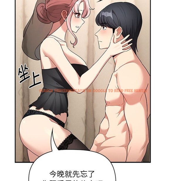 查看漫画疫情期間的家教生活 - 第136話 - tymanga.com中的2568322图片