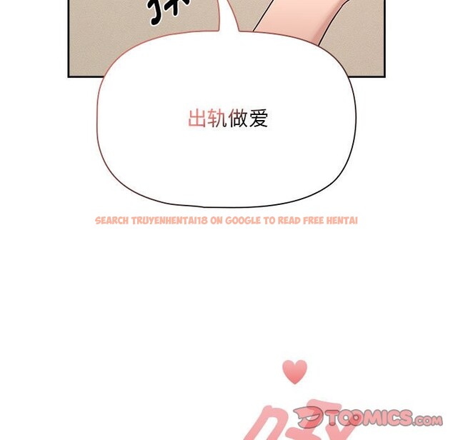 查看漫画疫情期間的家教生活 - 第136話 - tymanga.com中的2568325图片