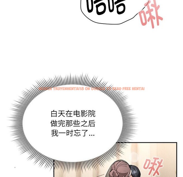 查看漫画疫情期間的家教生活 - 第136話 - tymanga.com中的2568330图片