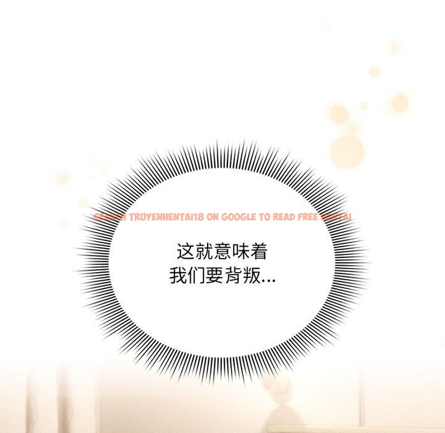 查看漫画疫情期間的家教生活 - 第136話 - tymanga.com中的2568335图片