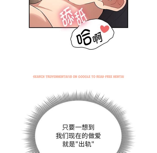 查看漫画疫情期間的家教生活 - 第136話 - tymanga.com中的2568339图片