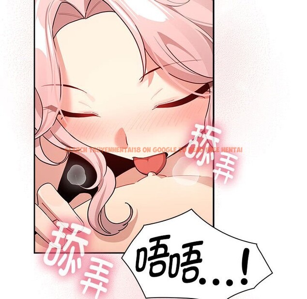 查看漫画疫情期間的家教生活 - 第136話 - tymanga.com中的2568342图片