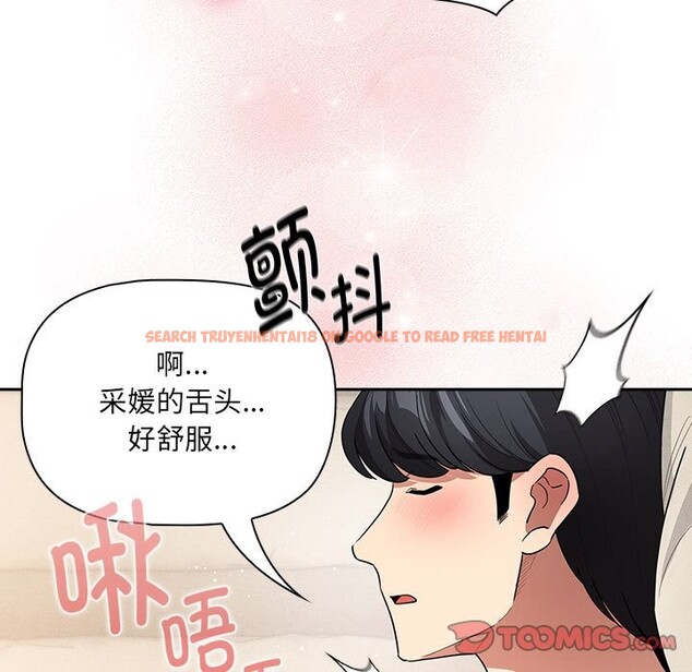 查看漫画疫情期間的家教生活 - 第136話 - tymanga.com中的2568343图片