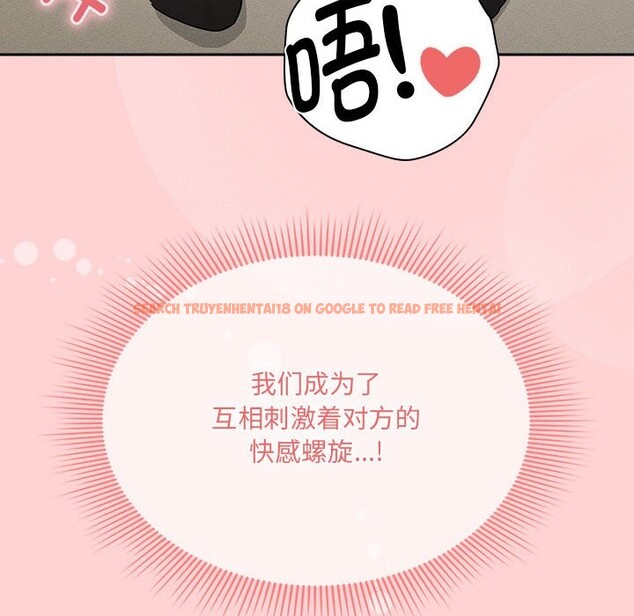 查看漫画疫情期間的家教生活 - 第136話 - tymanga.com中的2568362图片