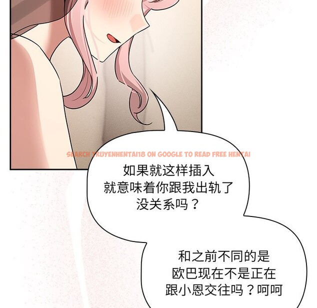 查看漫画疫情期間的家教生活 - 第136話 - tymanga.com中的2568371图片
