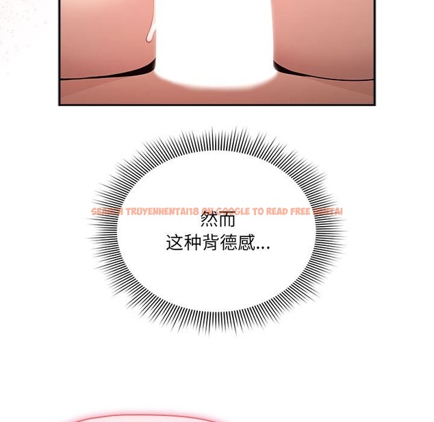 查看漫画疫情期間的家教生活 - 第136話 - tymanga.com中的2568375图片