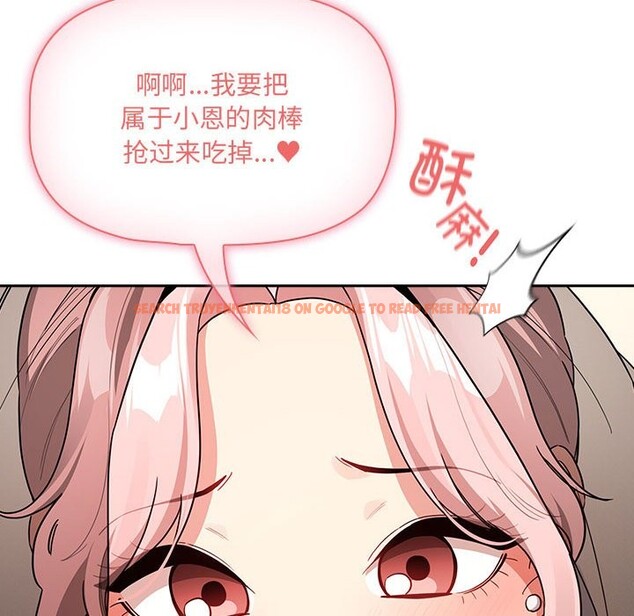 查看漫画疫情期間的家教生活 - 第136話 - tymanga.com中的2568376图片