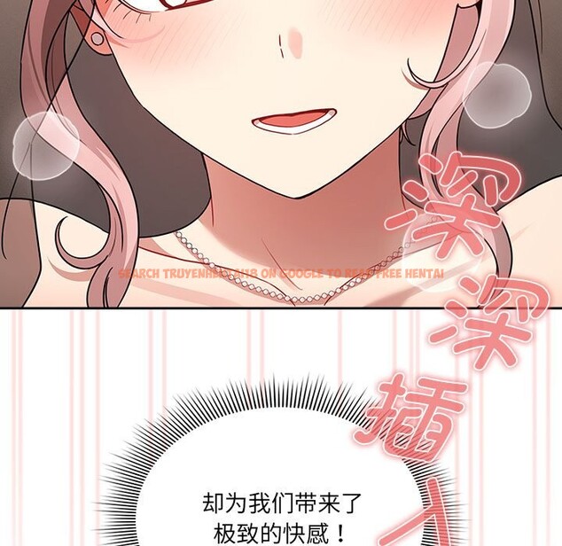 查看漫画疫情期間的家教生活 - 第136話 - tymanga.com中的2568377图片