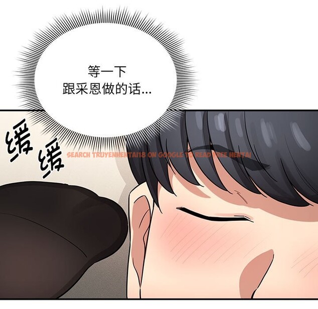 查看漫画疫情期間的家教生活 - 第136話 - tymanga.com中的2568383图片