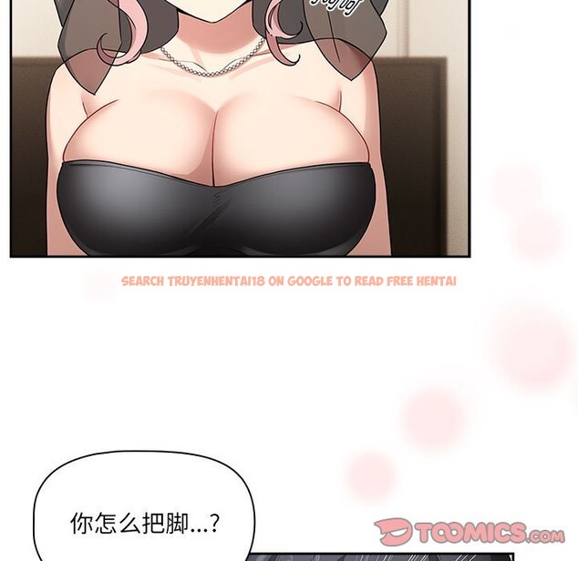 查看漫画疫情期間的家教生活 - 第136話 - tymanga.com中的2568385图片