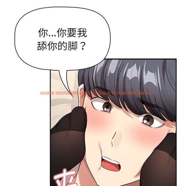 查看漫画疫情期間的家教生活 - 第137話 - tymanga.com中的2597731图片