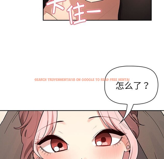 查看漫画疫情期間的家教生活 - 第137話 - tymanga.com中的2597732图片