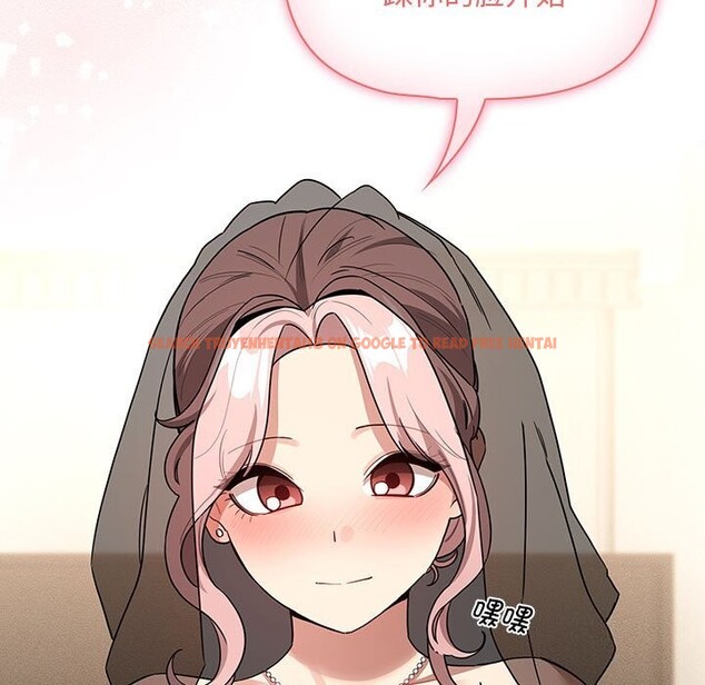 查看漫画疫情期間的家教生活 - 第137話 - tymanga.com中的2597735图片