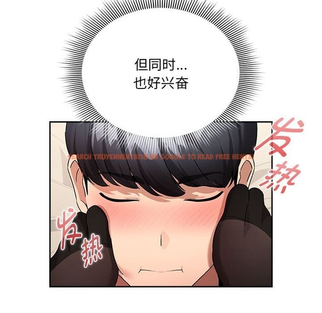 查看漫画疫情期間的家教生活 - 第137話 - tymanga.com中的2597744图片