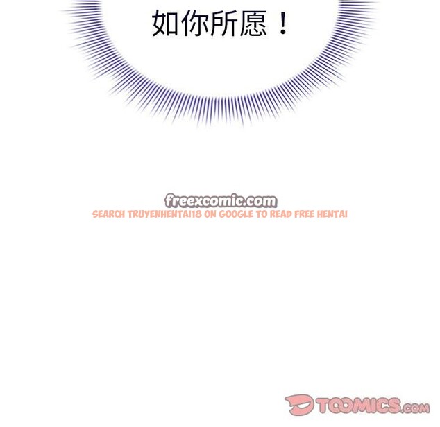 查看漫画疫情期間的家教生活 - 第137話 - tymanga.com中的2597747图片