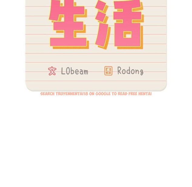 查看漫画疫情期間的家教生活 - 第137話 - tymanga.com中的2597749图片