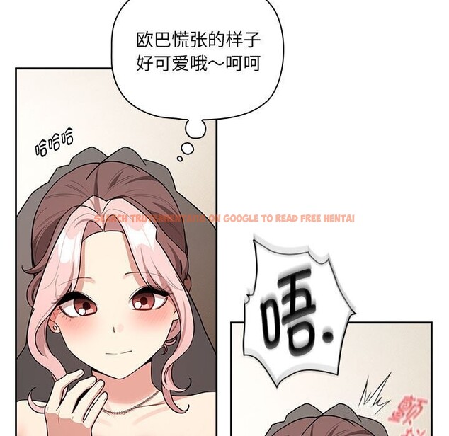 查看漫画疫情期間的家教生活 - 第137話 - tymanga.com中的2597751图片